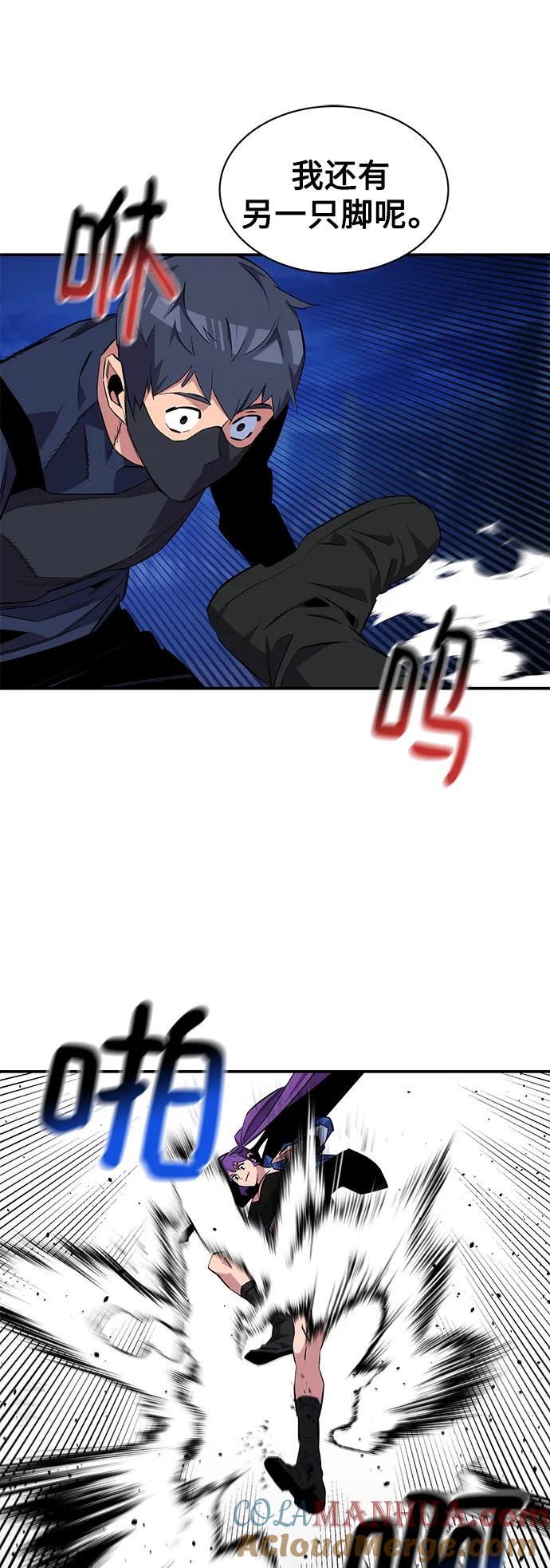 [第57话] 误伤27