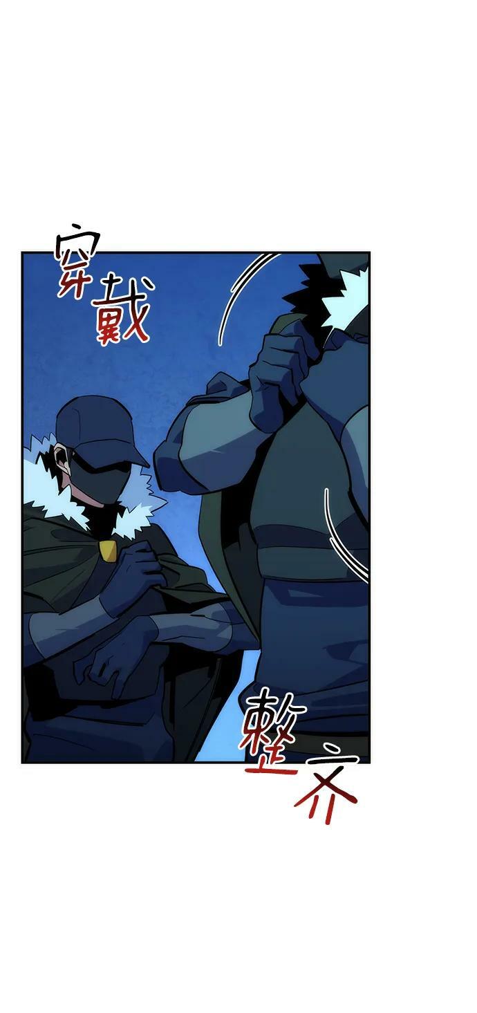 [第36话] 奥丁地下城45