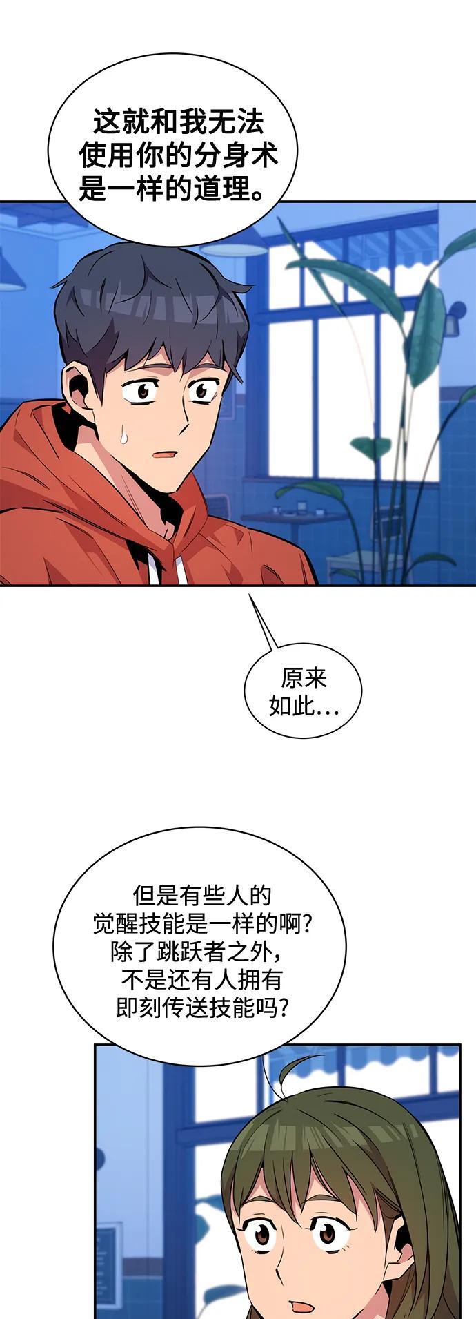 [第55话] 赫里蒂奇（1）35