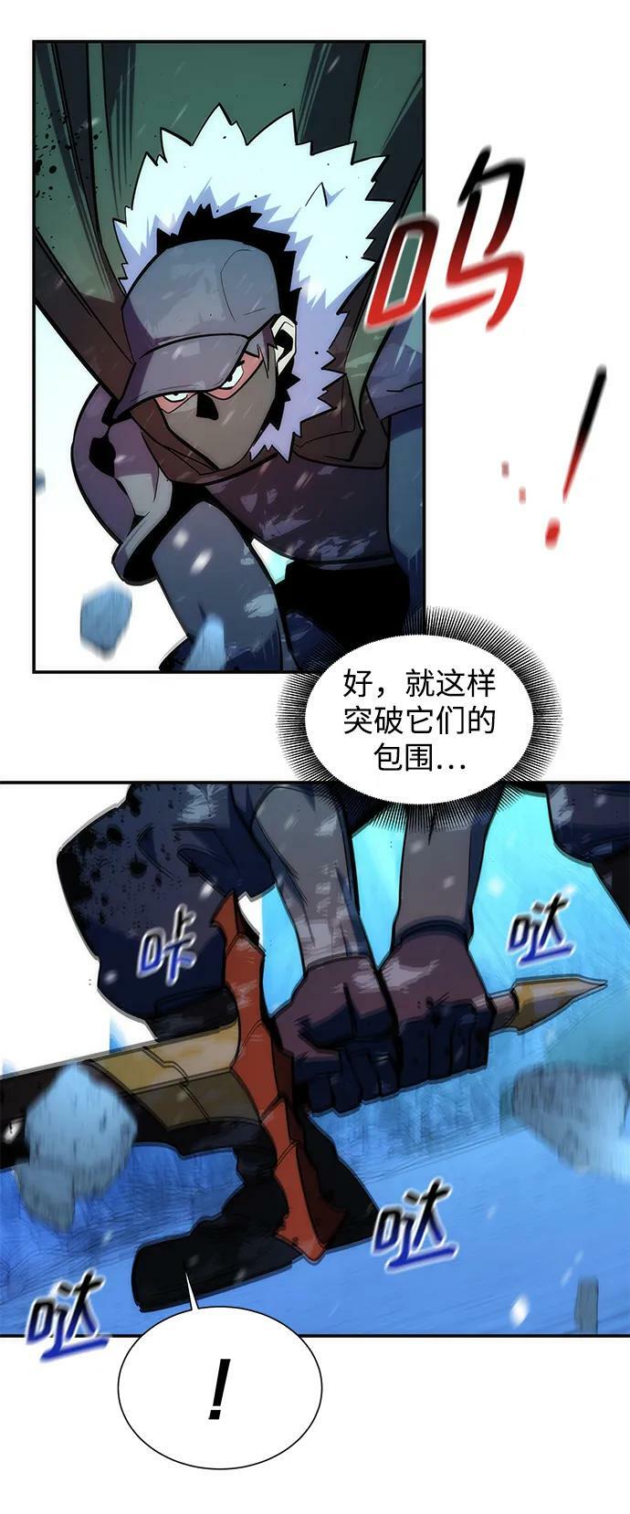 [第37话] 救援作战（1）19
