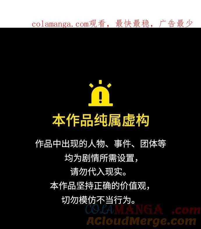 [第108话] 拯救0
