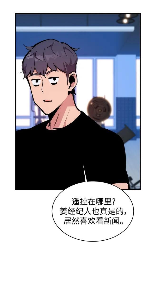 [第51话] 重逢7