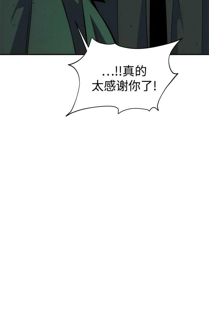 [第40话] 救援作战（4）59