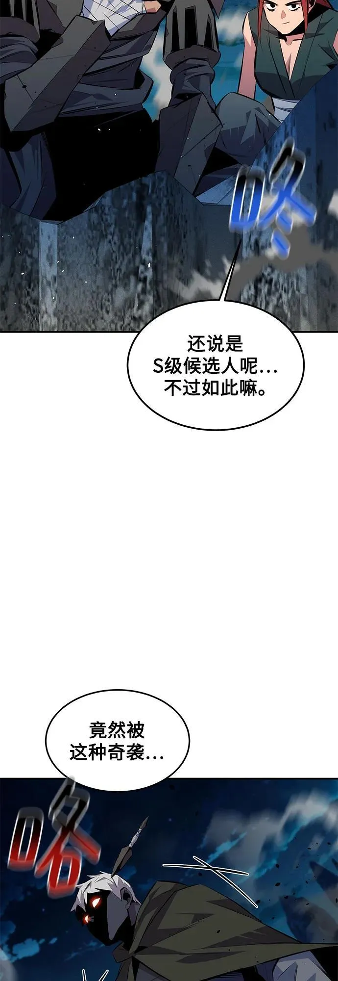 [第94话] 就那样做吧52