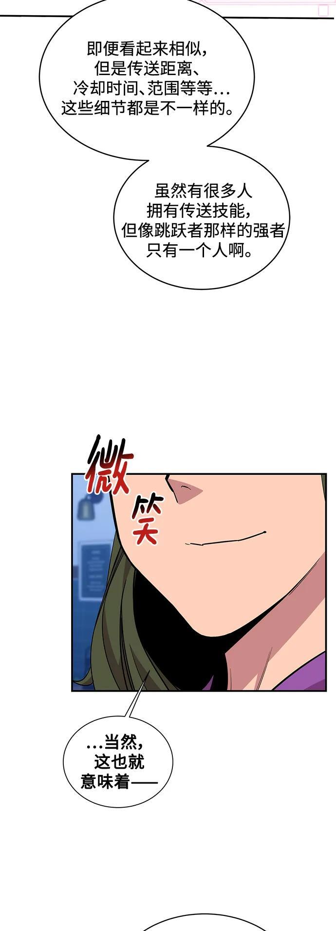 [第55话] 赫里蒂奇（1）37
