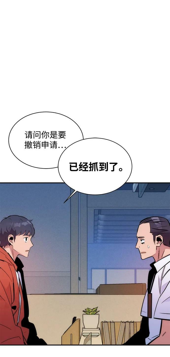 [第47话] B级1