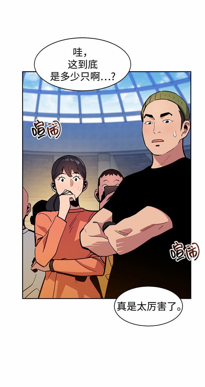 [第11话] 武藏山鹰眼（1）30