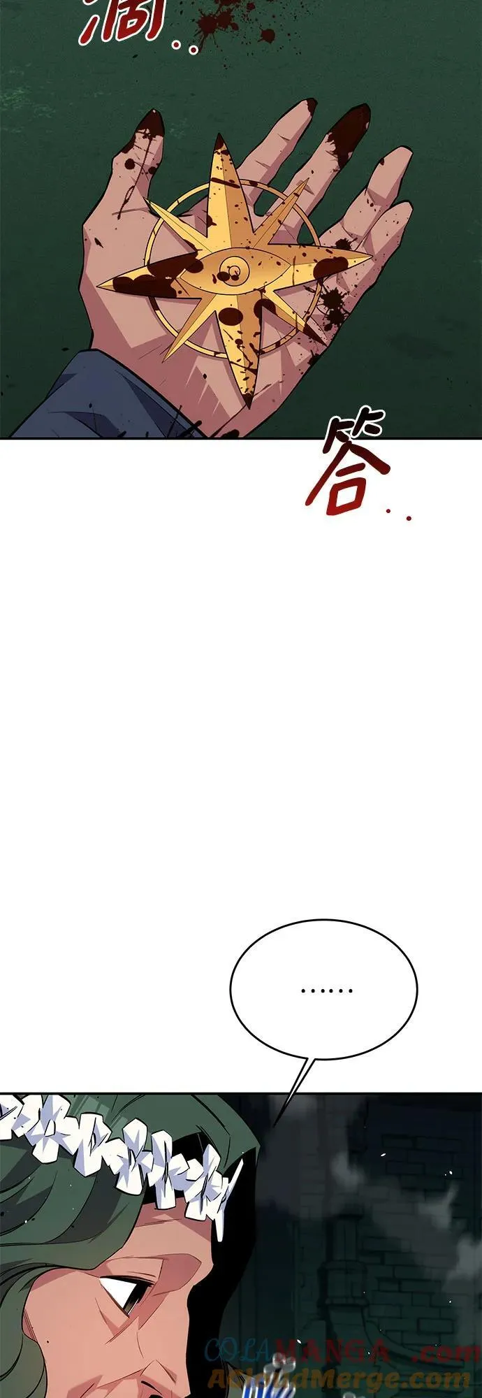 [第85话] 第四次接触36