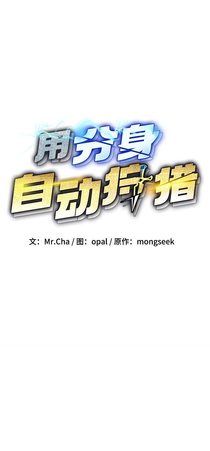 [第20话] 开学10