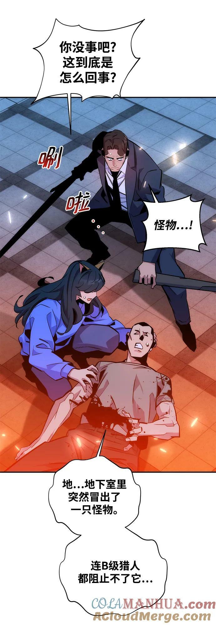 [第49话] D.E.P（2）72