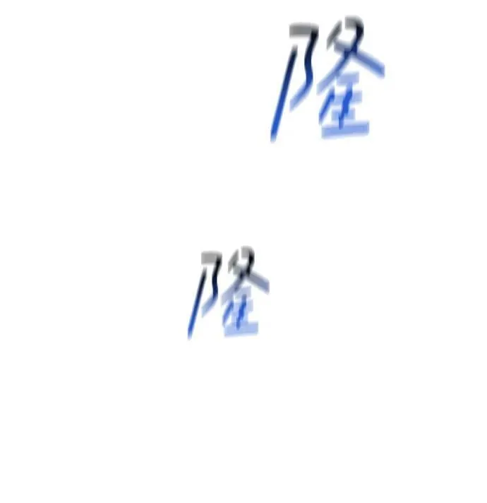 [第109话] 各司其职97