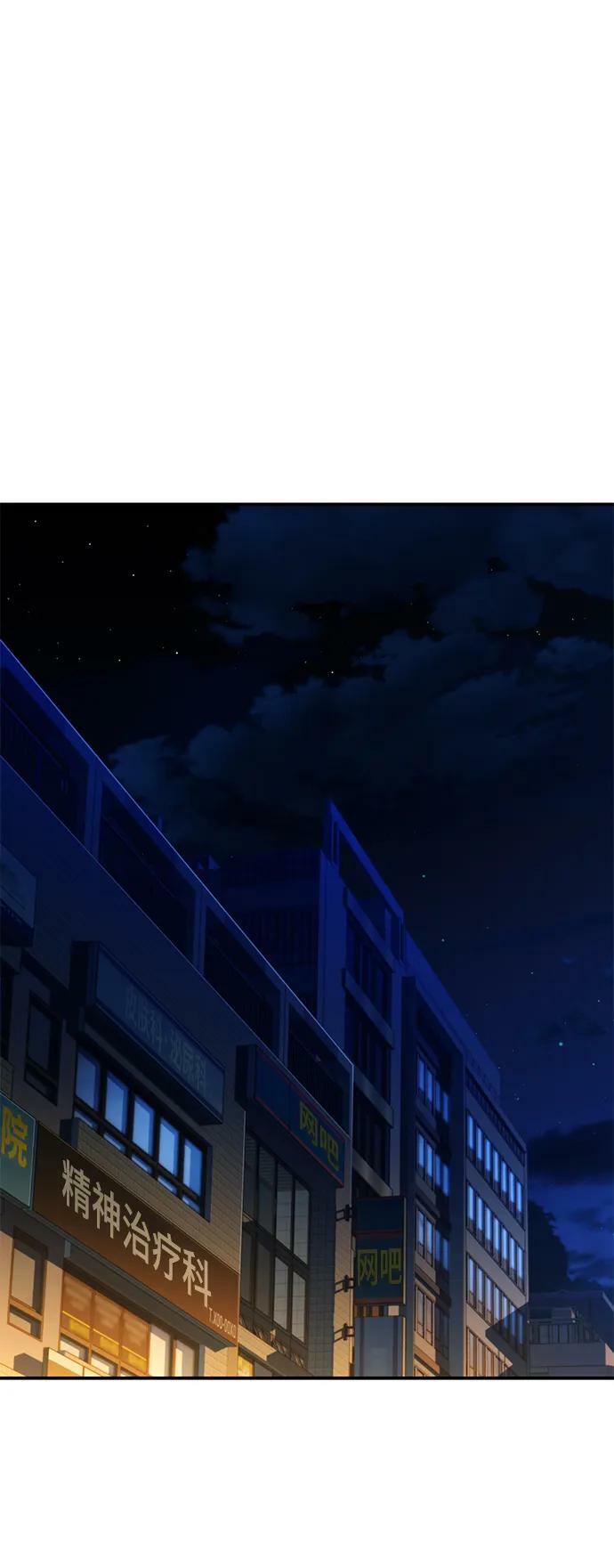 [第31话] 新舍区幽灵站（1）16