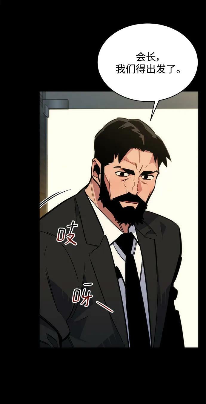 [第34话] 攻击1组（1）78