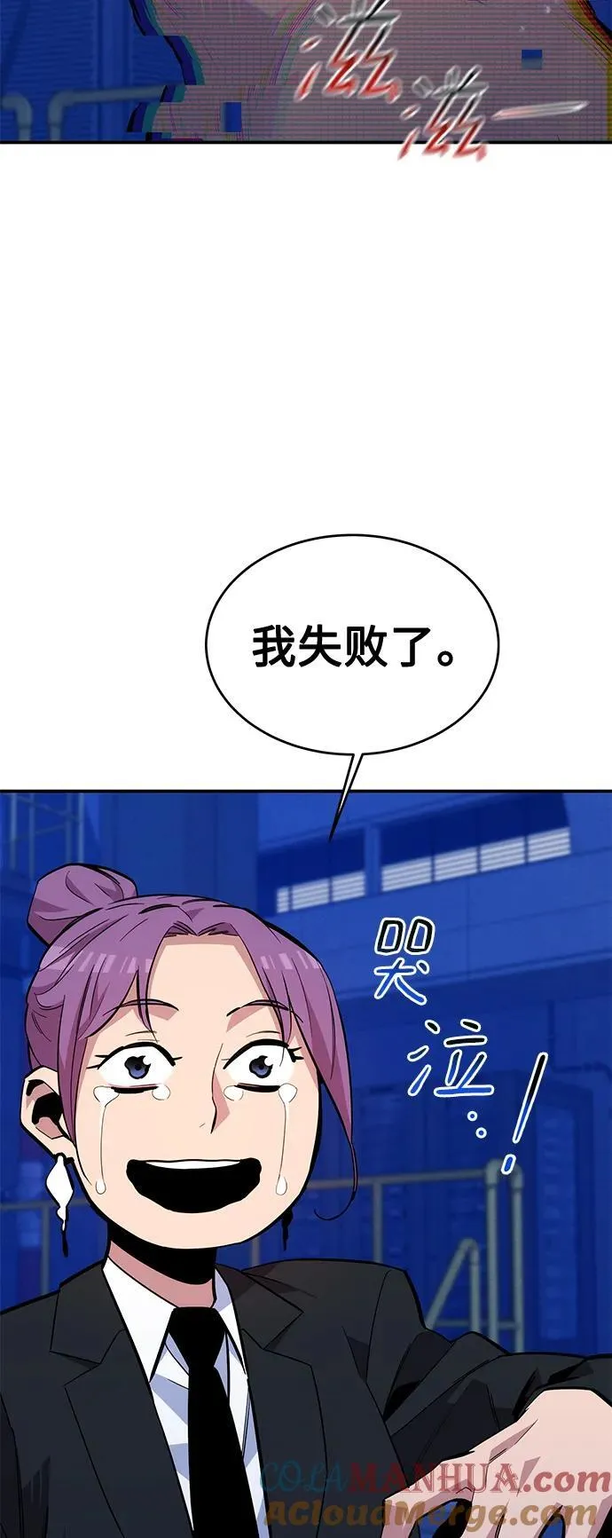 [第73话] 献出技能球72