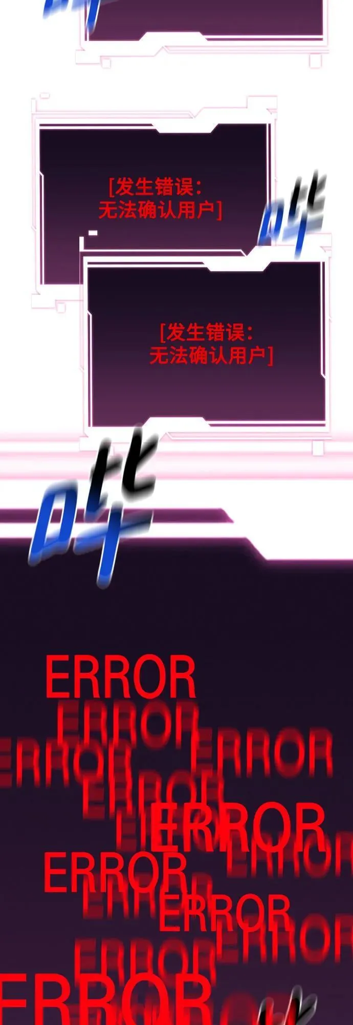 [第86话] 七宗罪80