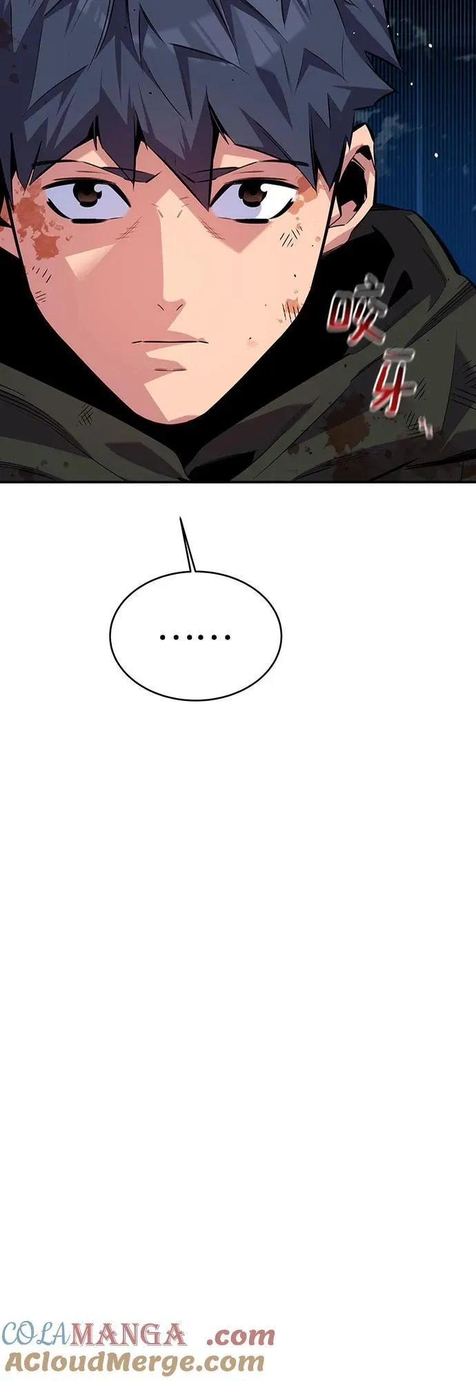 [第110话] 离线系统8