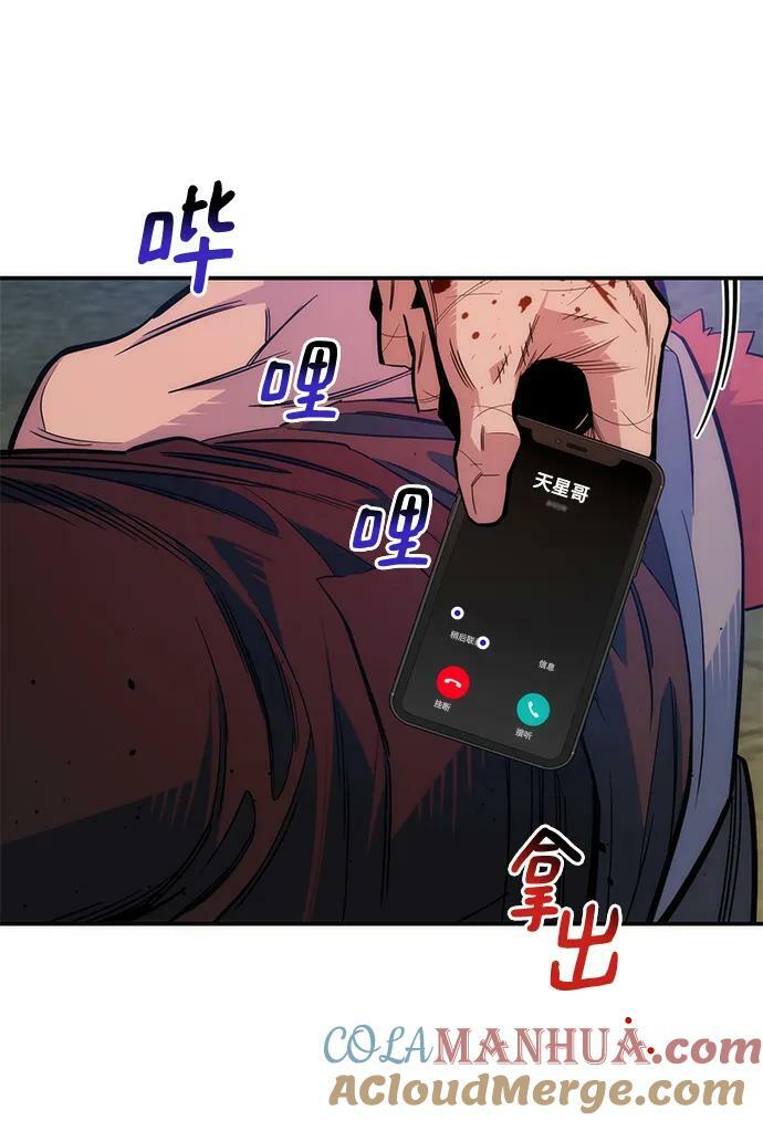 [第46话] 银月亮（4）20