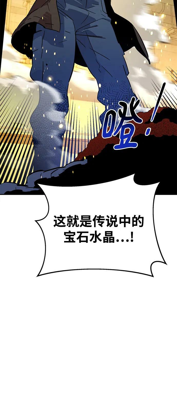 [第33话] 新舍区幽灵站（3）68