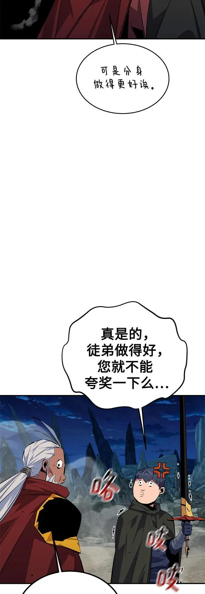 [第100话] 这是秘密20