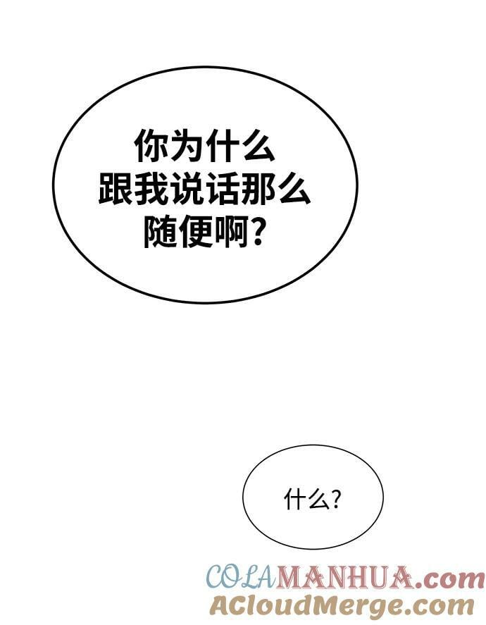 [第33话] 新舍区幽灵站（3）6