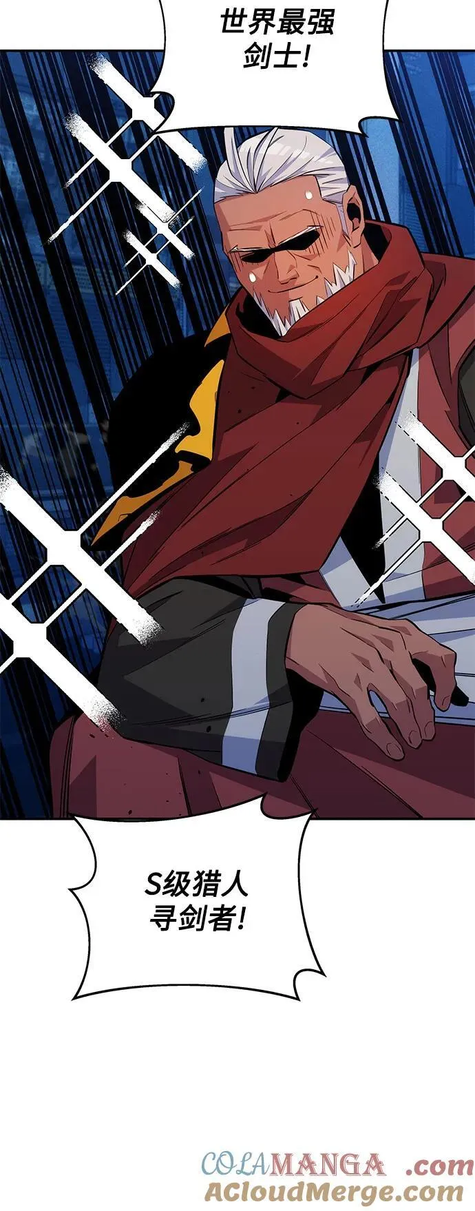 [第78话] 慎重的提问54