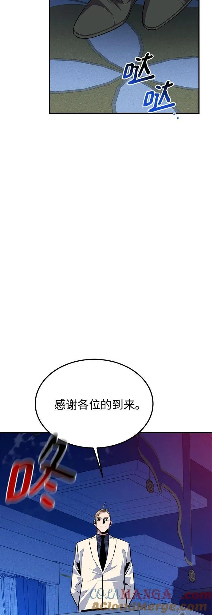 [第90话] 恳切的请求54