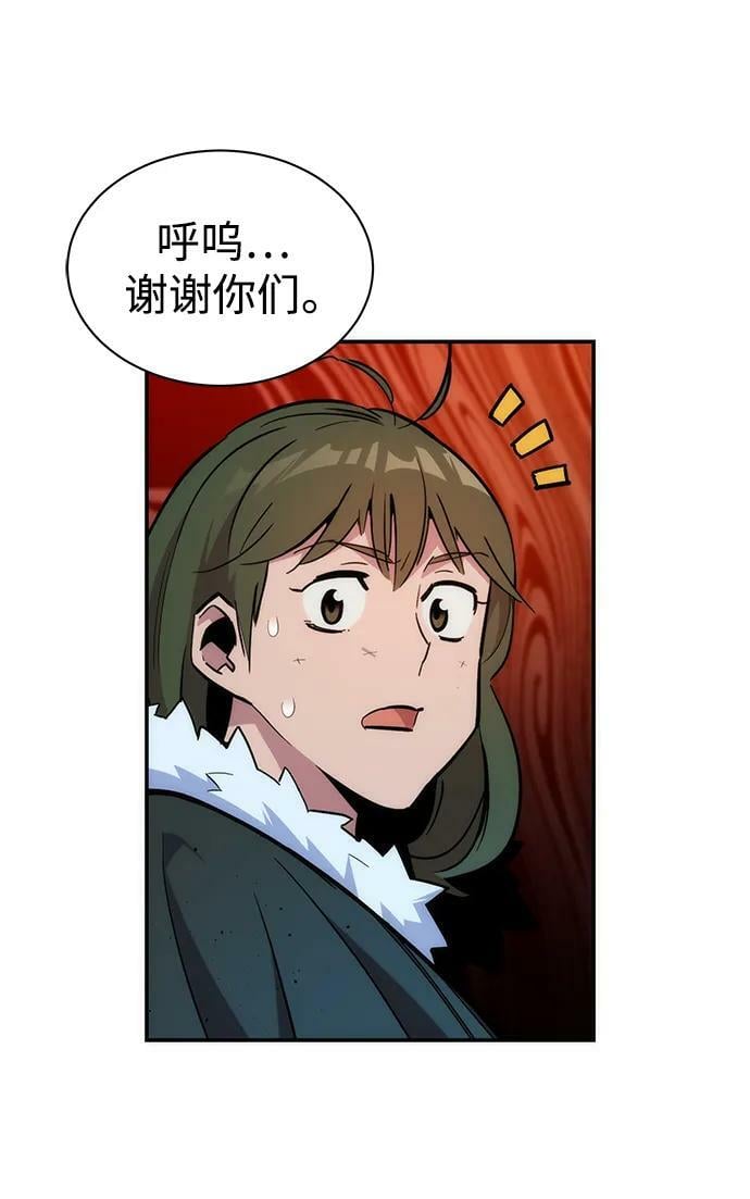 [第40话] 救援作战（4）16