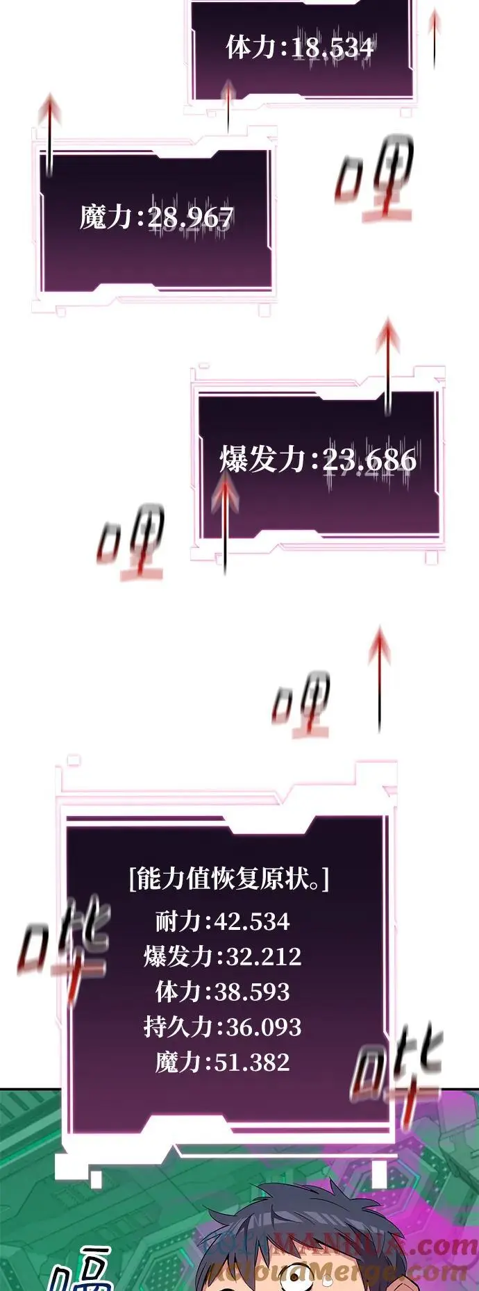 [第63话] 名演员30