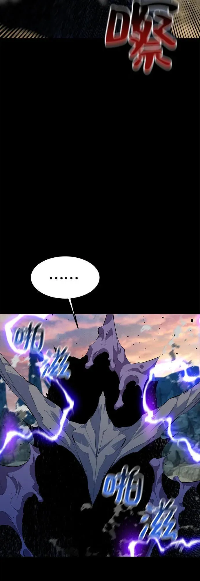 [第98话] 洞穴(2)7