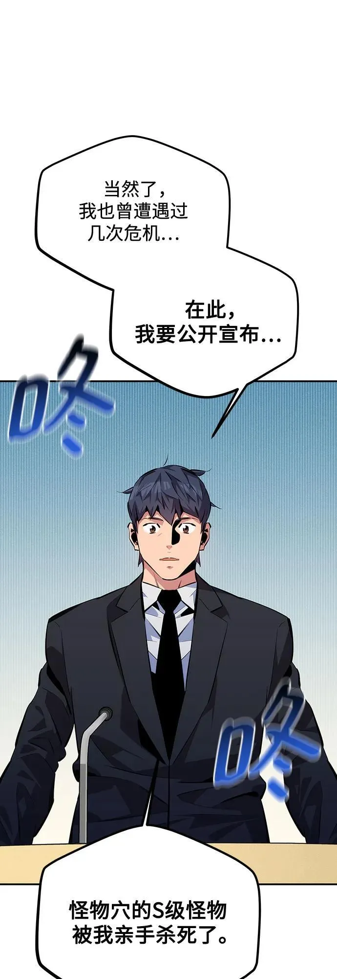 [第105话] 真相的时间38