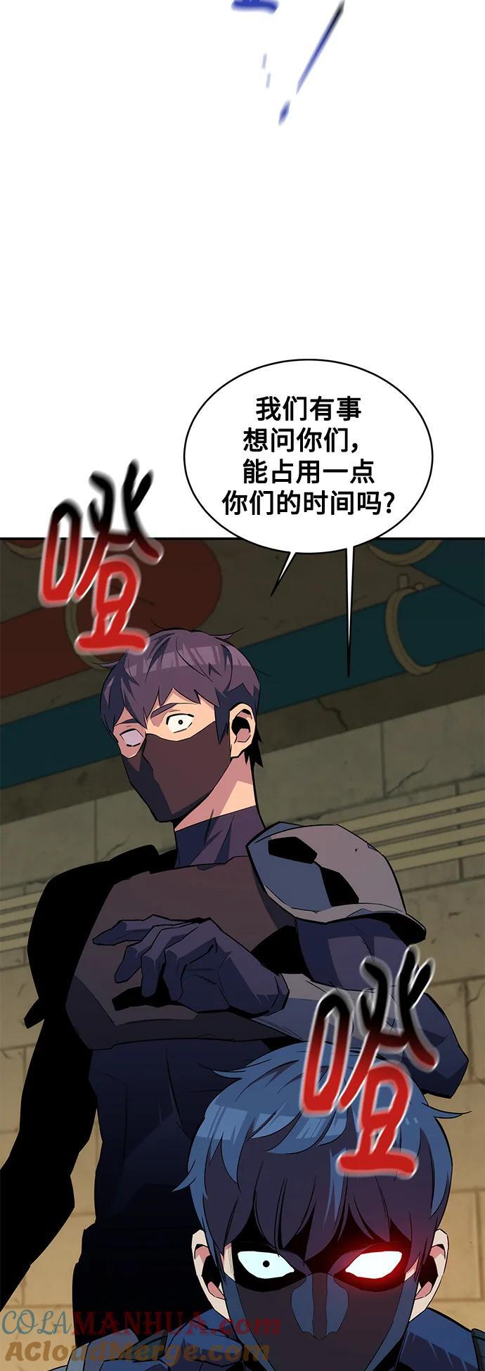 [第56话] 赫里蒂奇（2）3