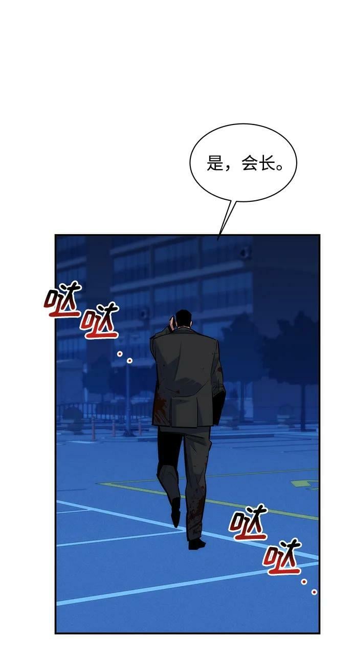 [第46话] 银月亮（4）27