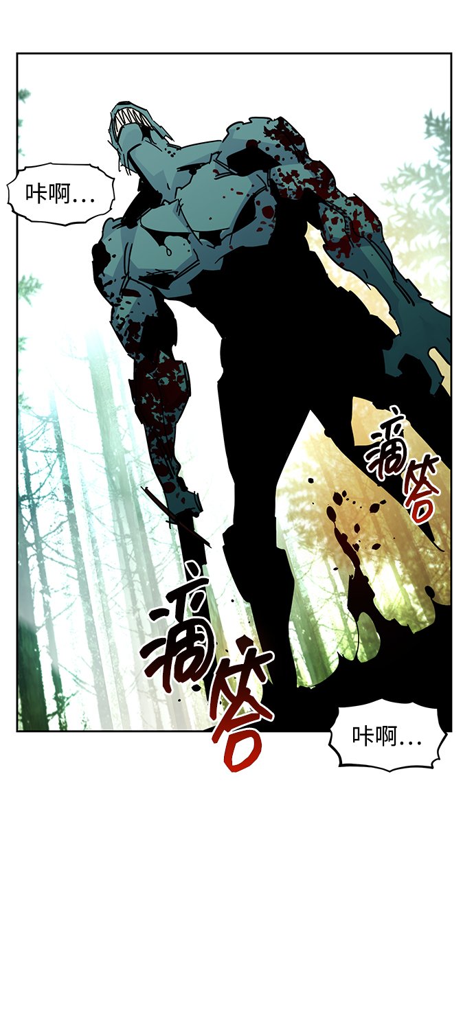 [第19话] D级怪物（2）61