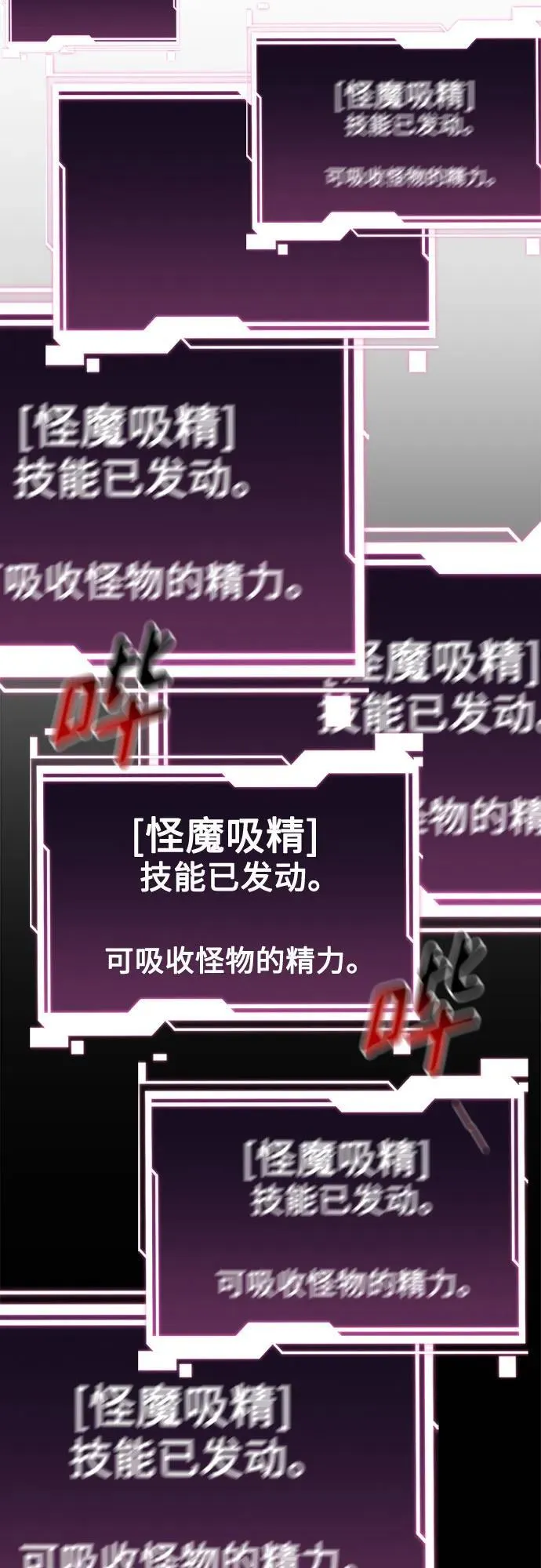 [第89话] 最后一击77