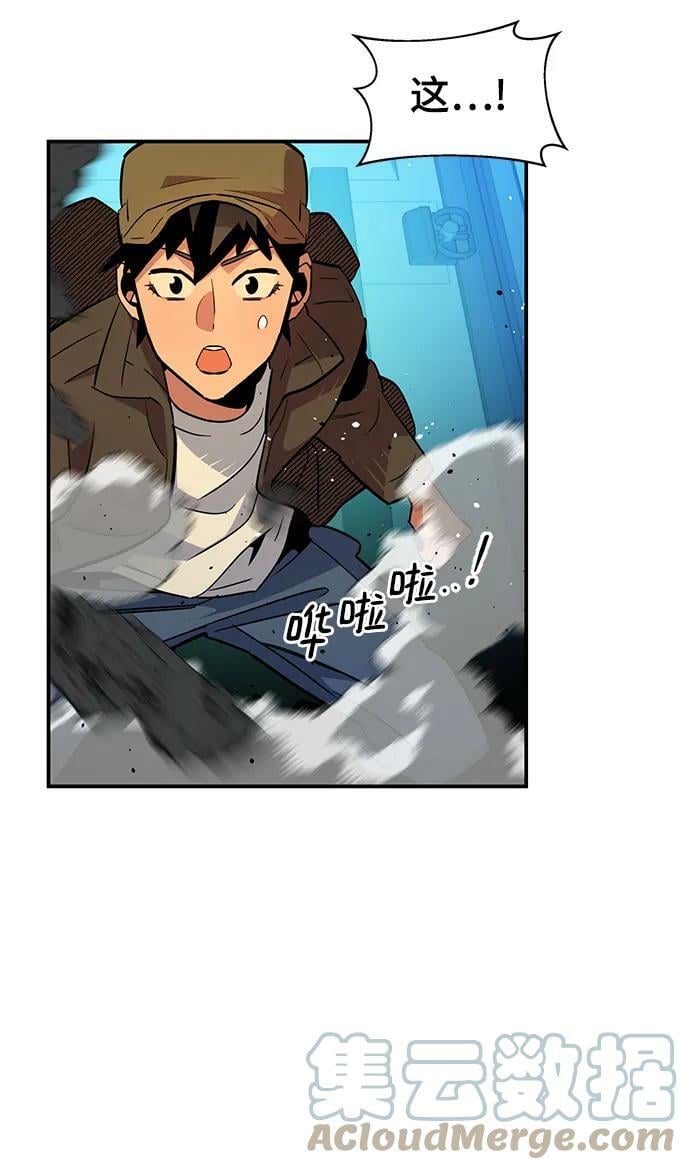 [第32话] 新舍区幽灵站（2）24