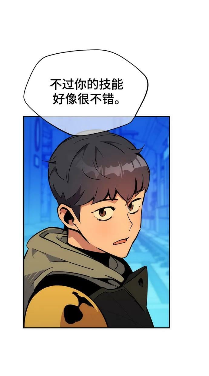 [第34话] 攻击1组（1）15