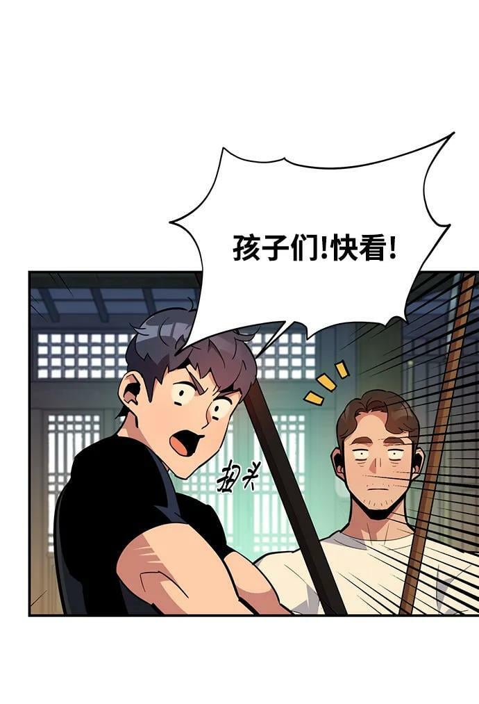 [第30话] 6个月后43