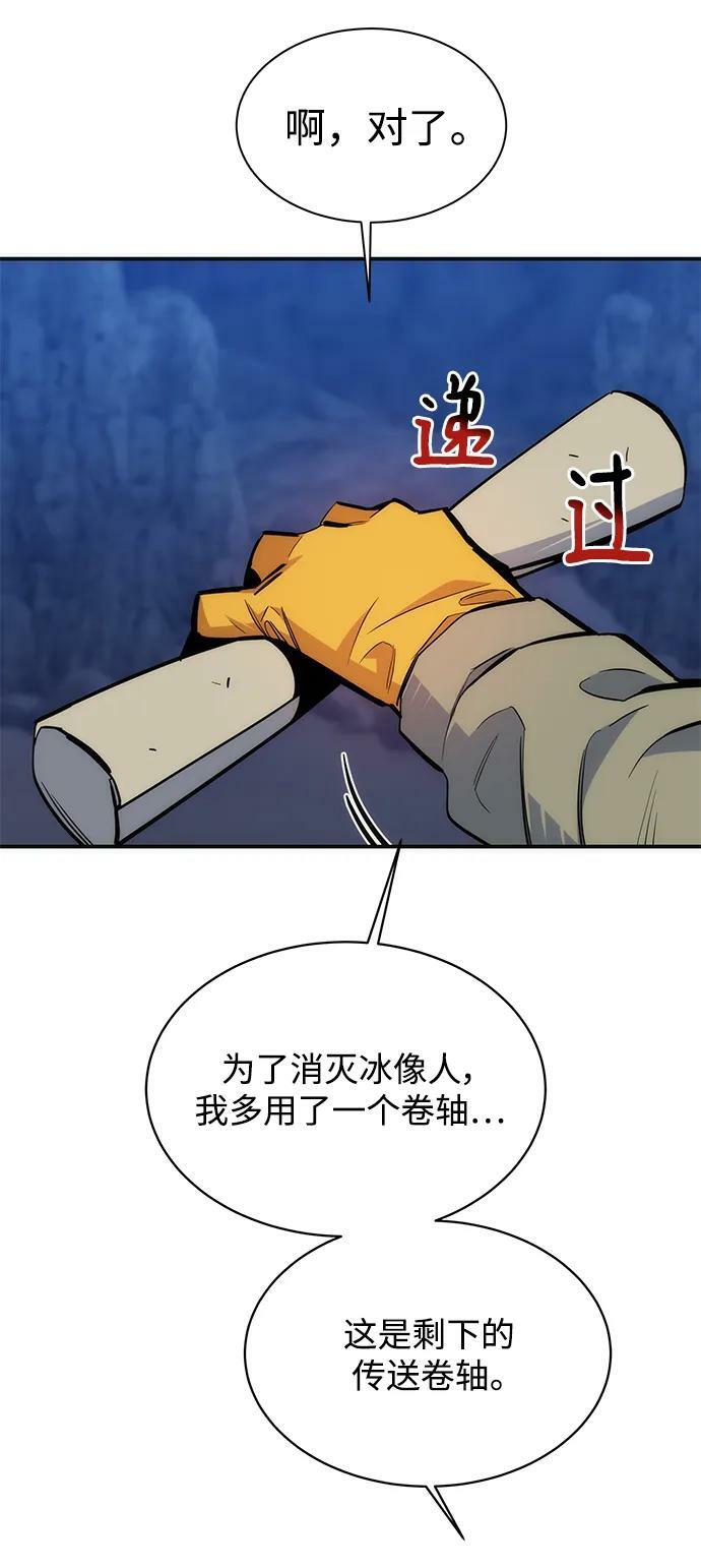[第42话] 重逢65