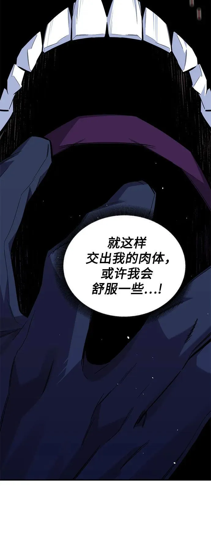 [第86话] 七宗罪61