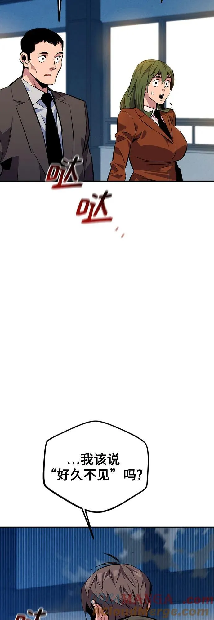 [第105话] 真相的时间63