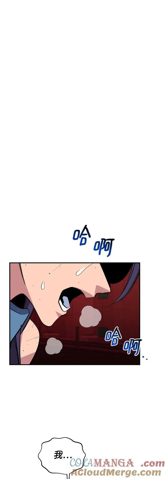 [第79话] 泰伊贝伦51