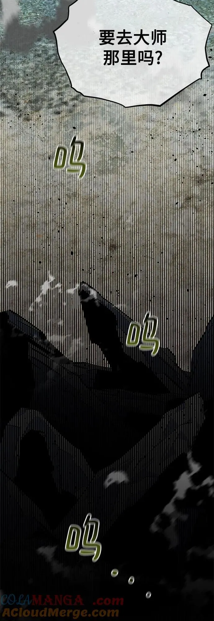 [第103话] 再次询问48