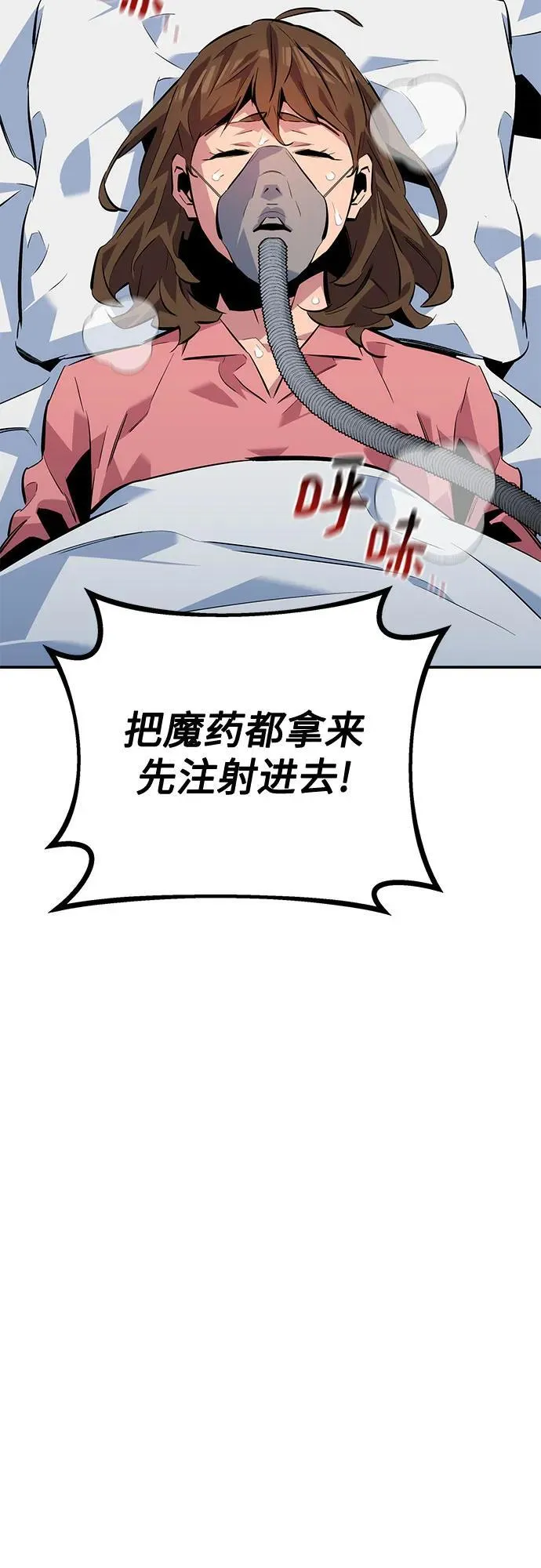 [第110话] 离线系统26