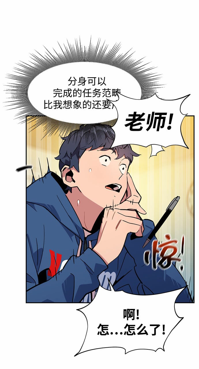 [第11话] 武藏山鹰眼（1）55