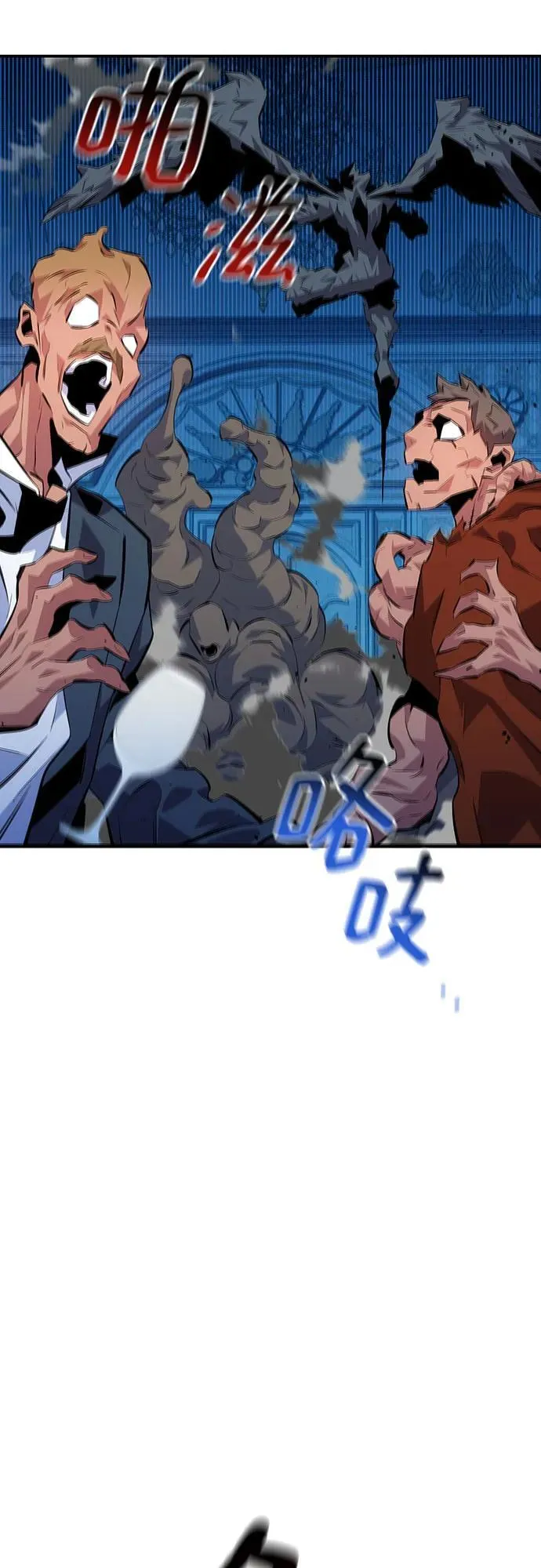 [第106话] 香槟62