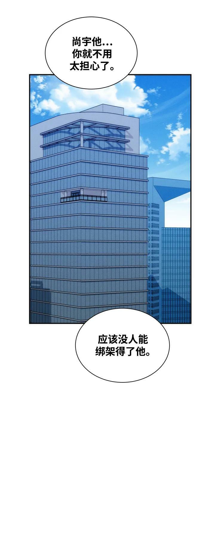[第49话] D.E.P（2）23