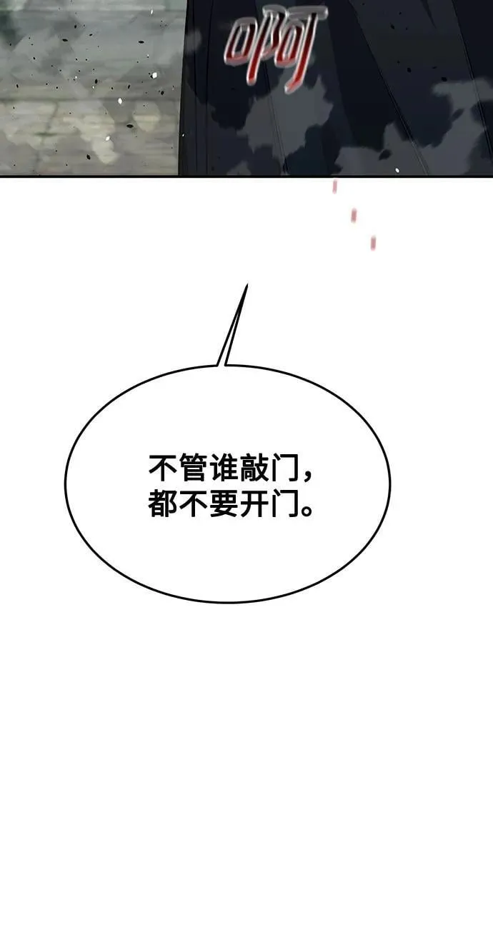[第107话] 扩散20