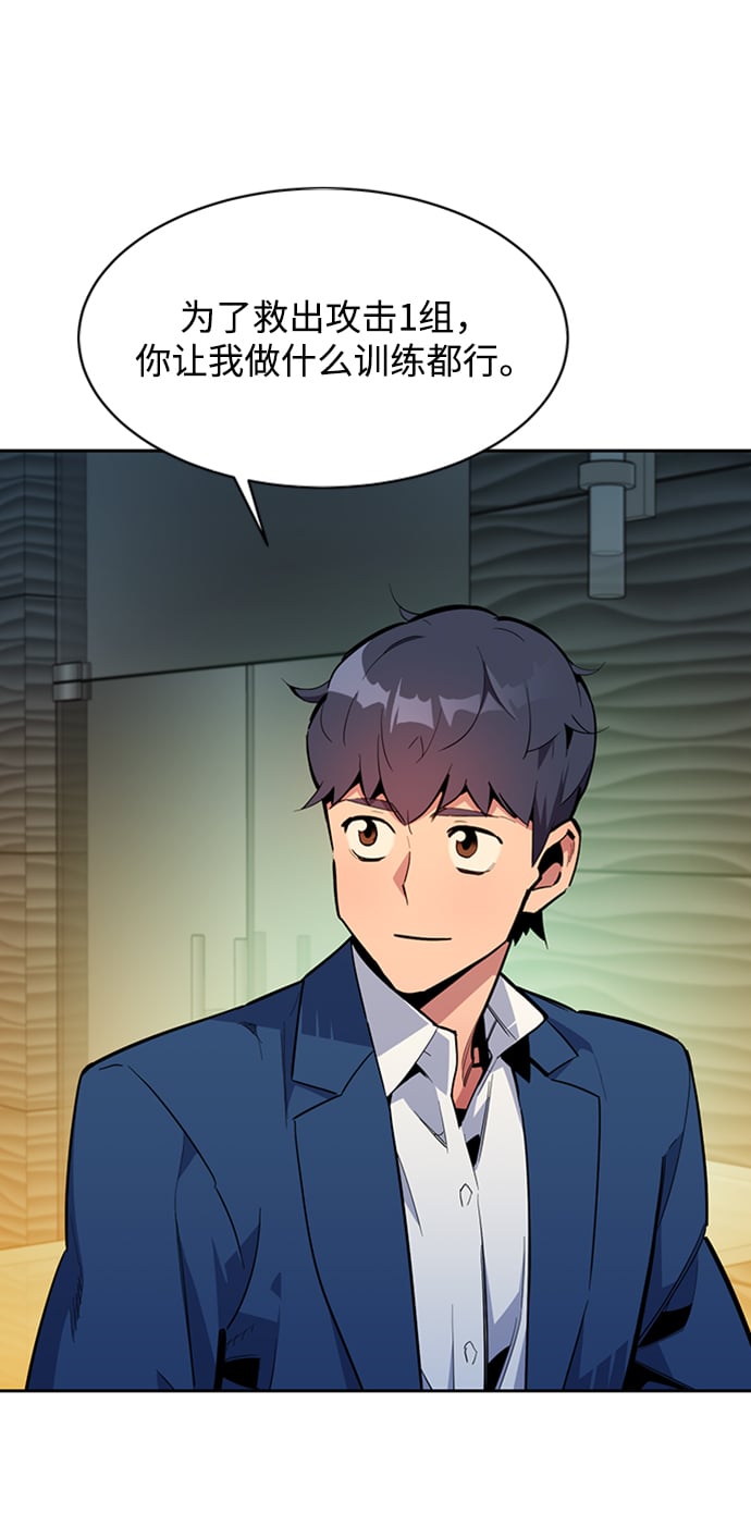 [第29话] 对练31