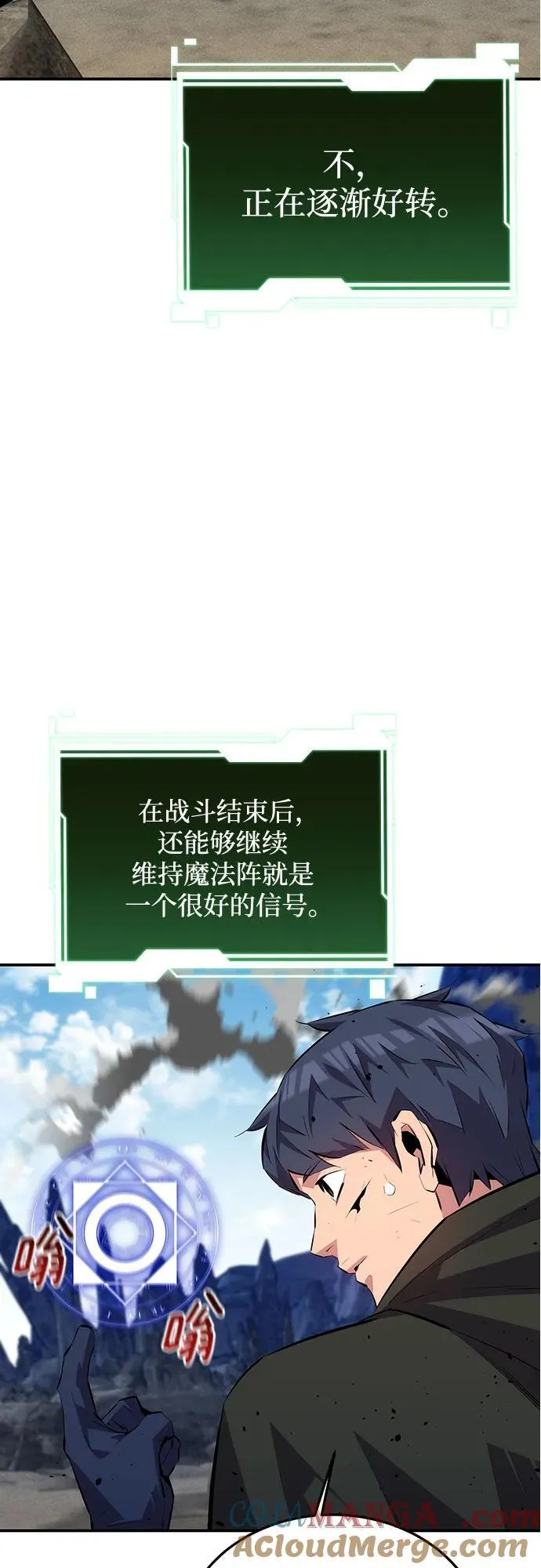 [第95话] 锻炼48