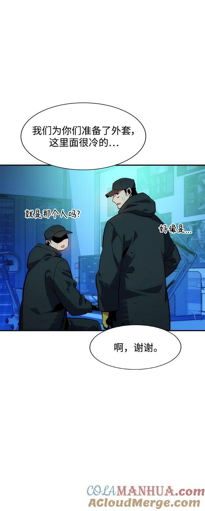 [第36话] 奥丁地下城44